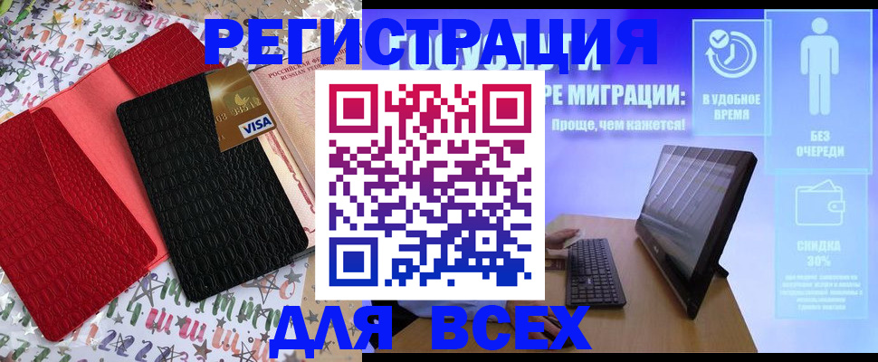 регистрация для дет. сада в Сортавале