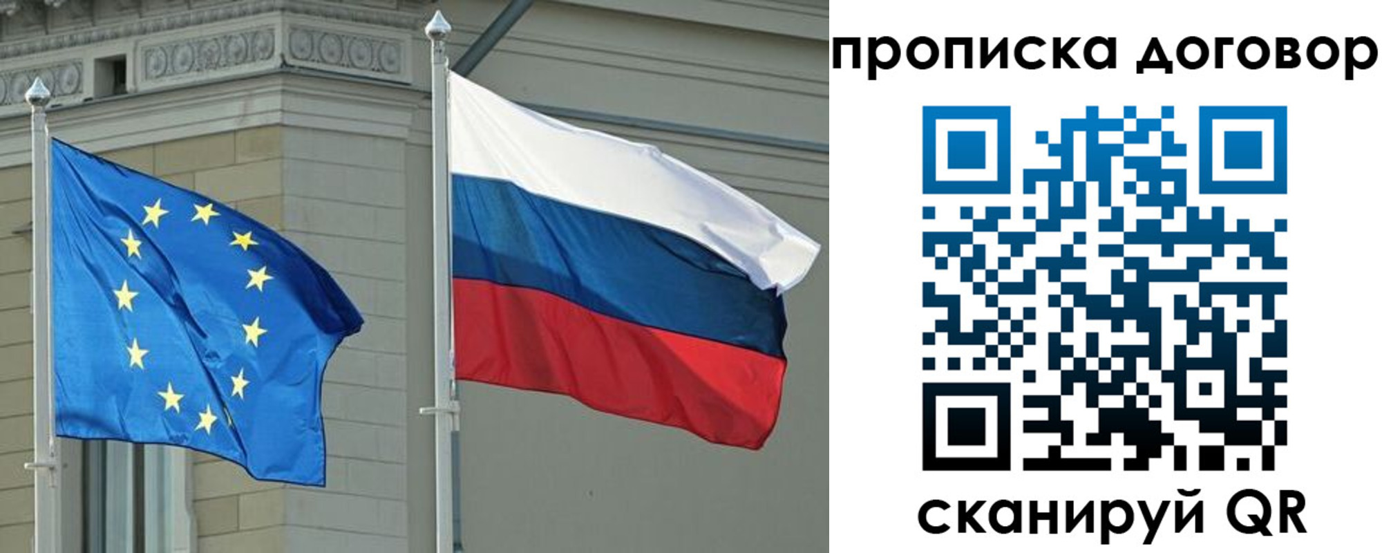 временная регистрация законно в Сортавале