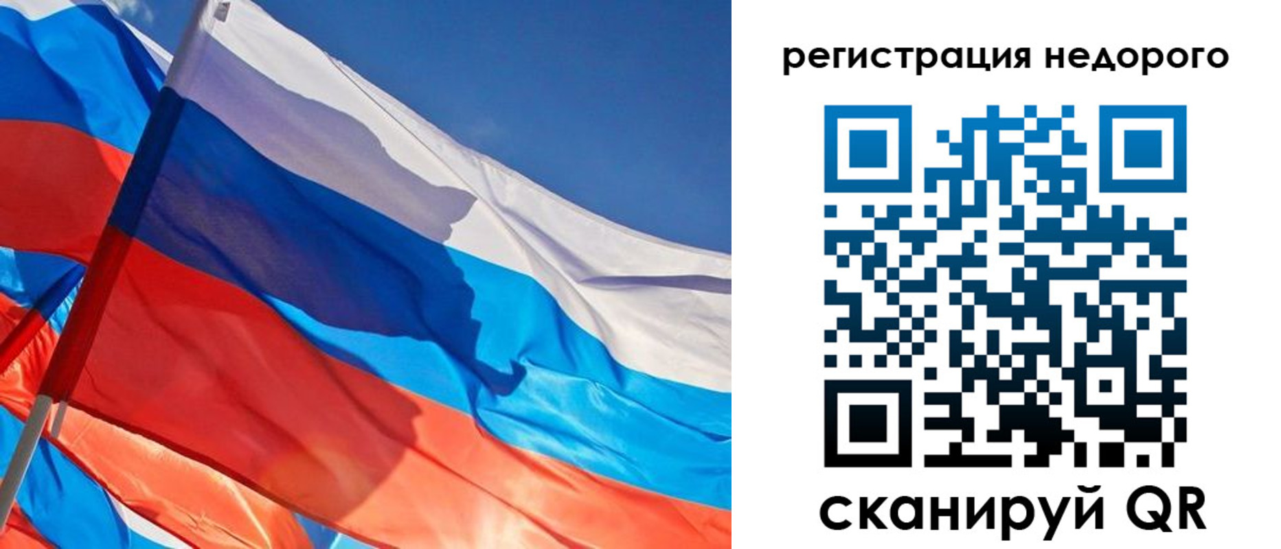 прописка ребенка в Сортавале