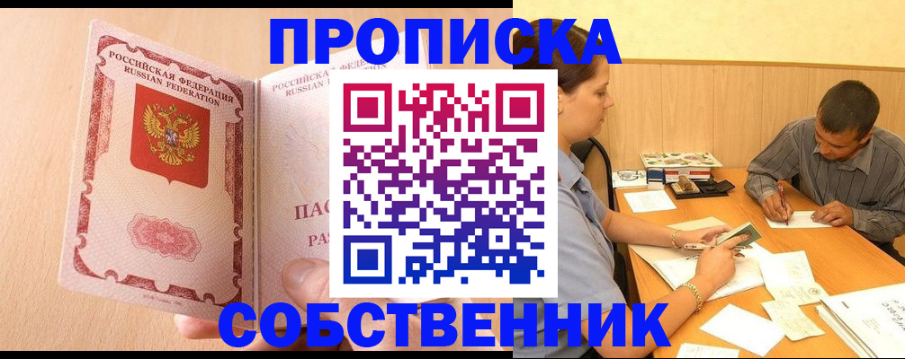 регистрация для дет. сада в Сортавале