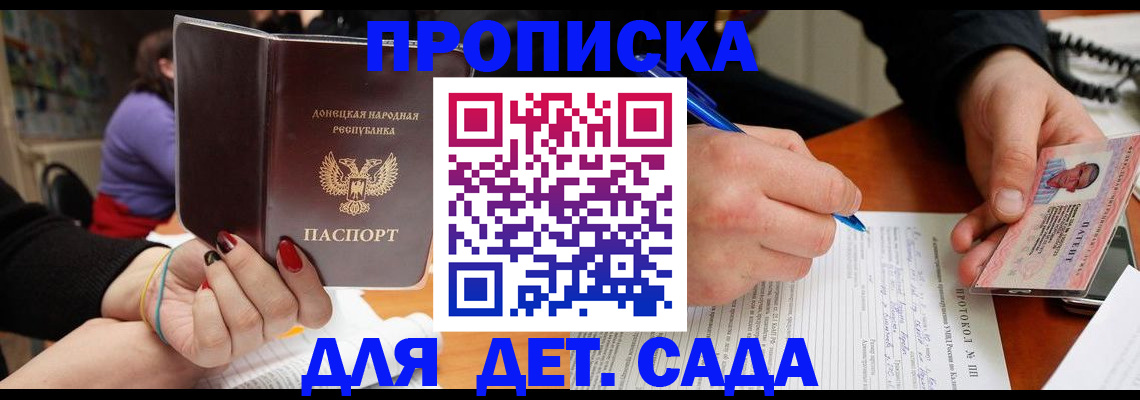 прописка от собственника в Сортавале