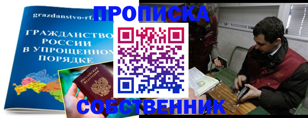 пропишу в квартире в Сортавале