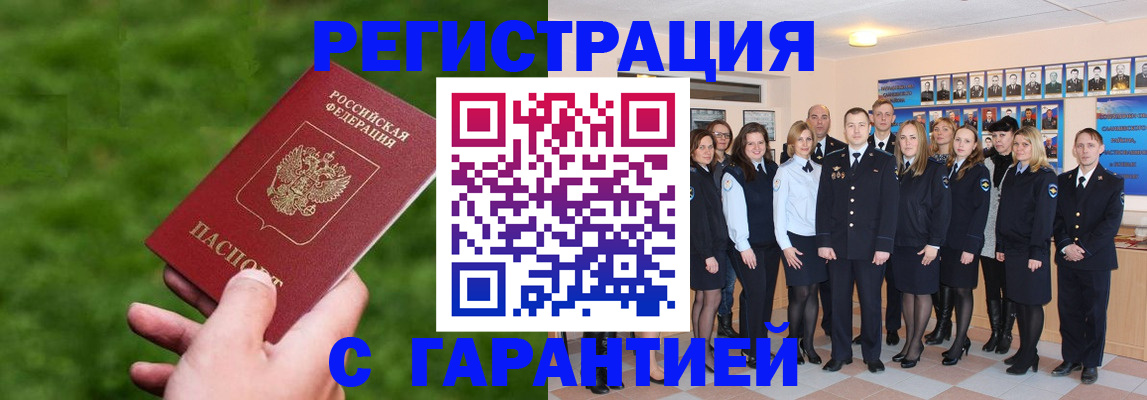 прописка для школы в Сортавале