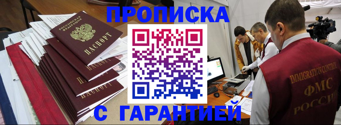 регистрация в Сортавале