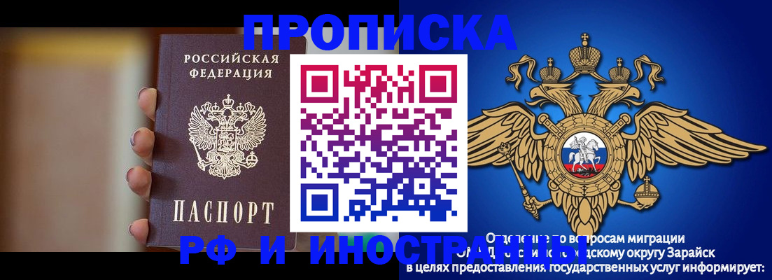 временная регистрация в Сортавале